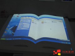 虛擬翻書的特點(diǎn)分析