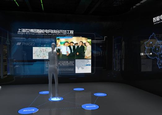 展廳地面互動(dòng)