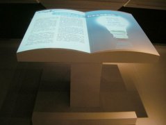 電子翻書一體機詳細介紹