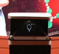 270度幻影成像產(chǎn)品展示優(yōu)點(diǎn)介紹