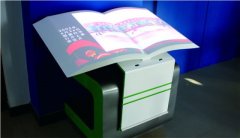 虛擬翻書詳細(xì)報價