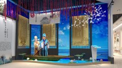 鎮(zhèn)江潤州法院家風教育主題館設計效果圖-投影墻